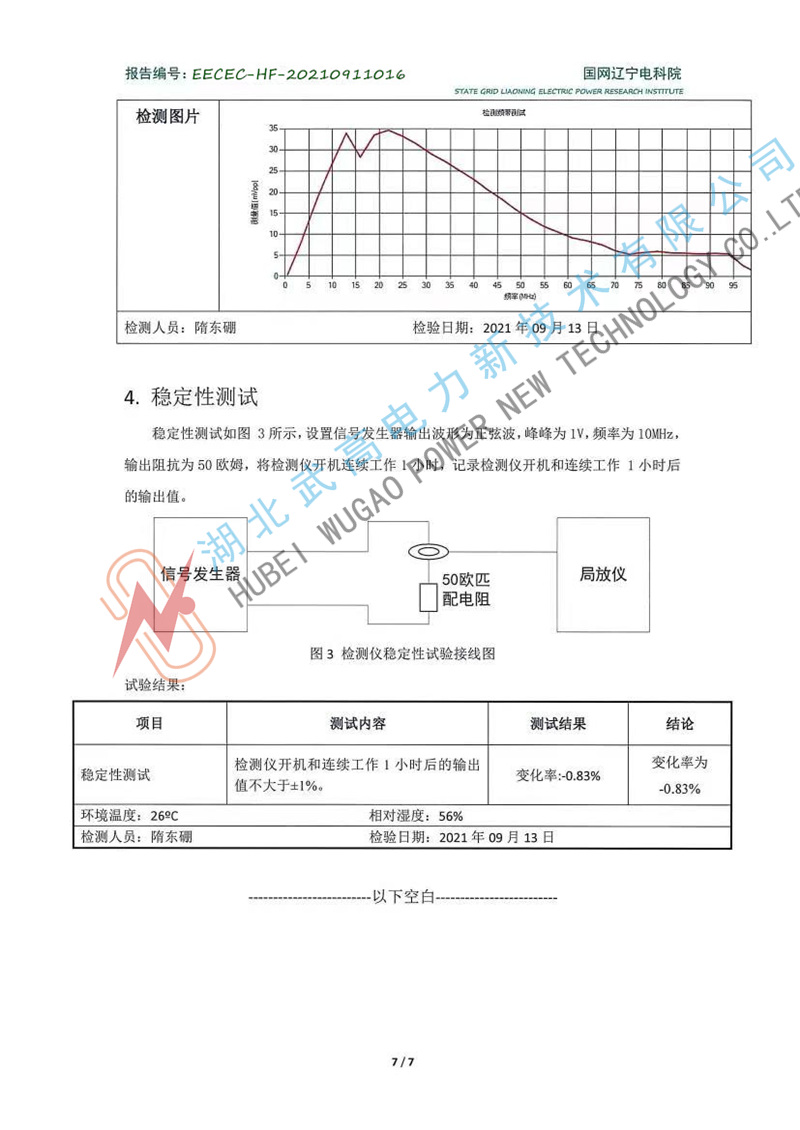 校準2.jpg